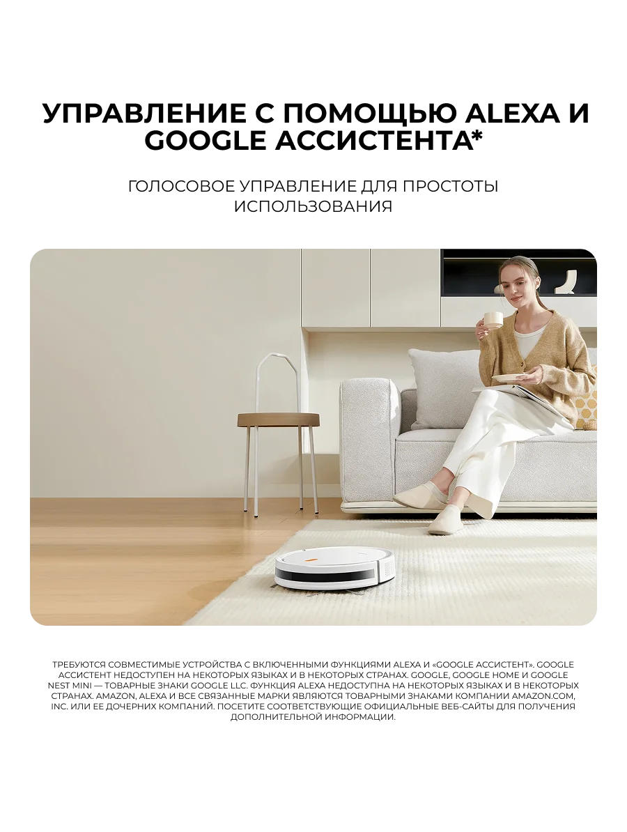 Робот-пылесос Xiaomi Robot Vacuum E5 Черный C108 - фото 11