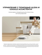 Робот-пылесос Xiaomi Robot Vacuum E5 Черный C108 - фото 11