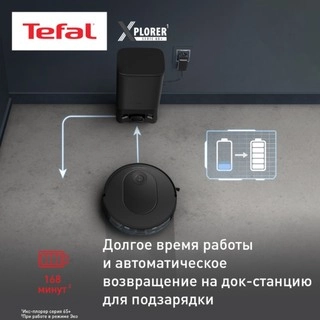 Робот-пылесос Tefal RG8L85WH X-PLORER Serie 65+ - фото 4