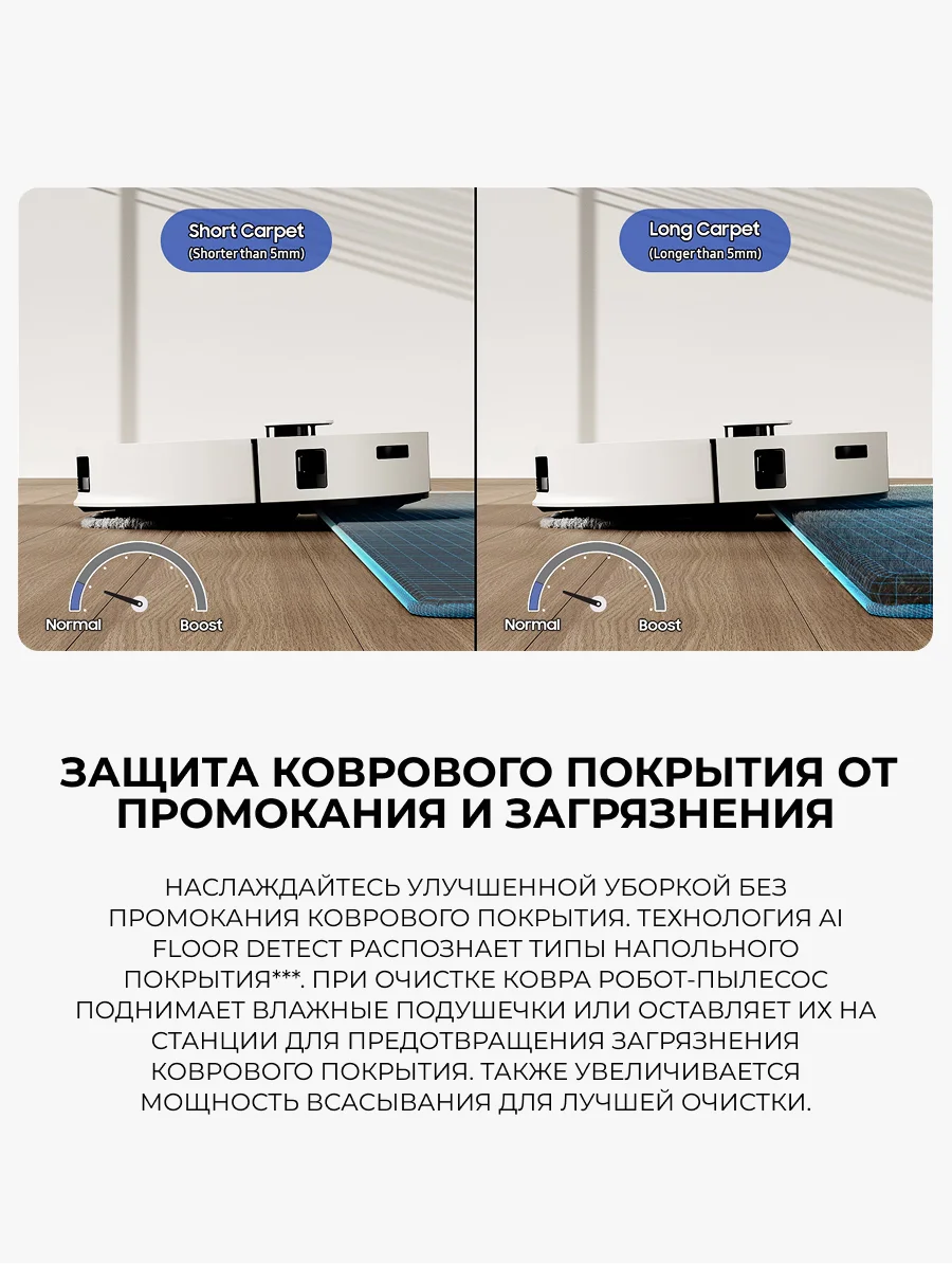 Робот-пылесос Samsung Jet Bot Combo AI Steam+ VR7MD97714G/EV - фото 9