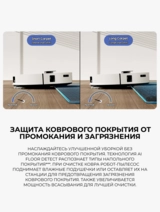 Робот-пылесос Samsung Jet Bot Combo AI Steam+ VR7MD97714G/EV - фото 9