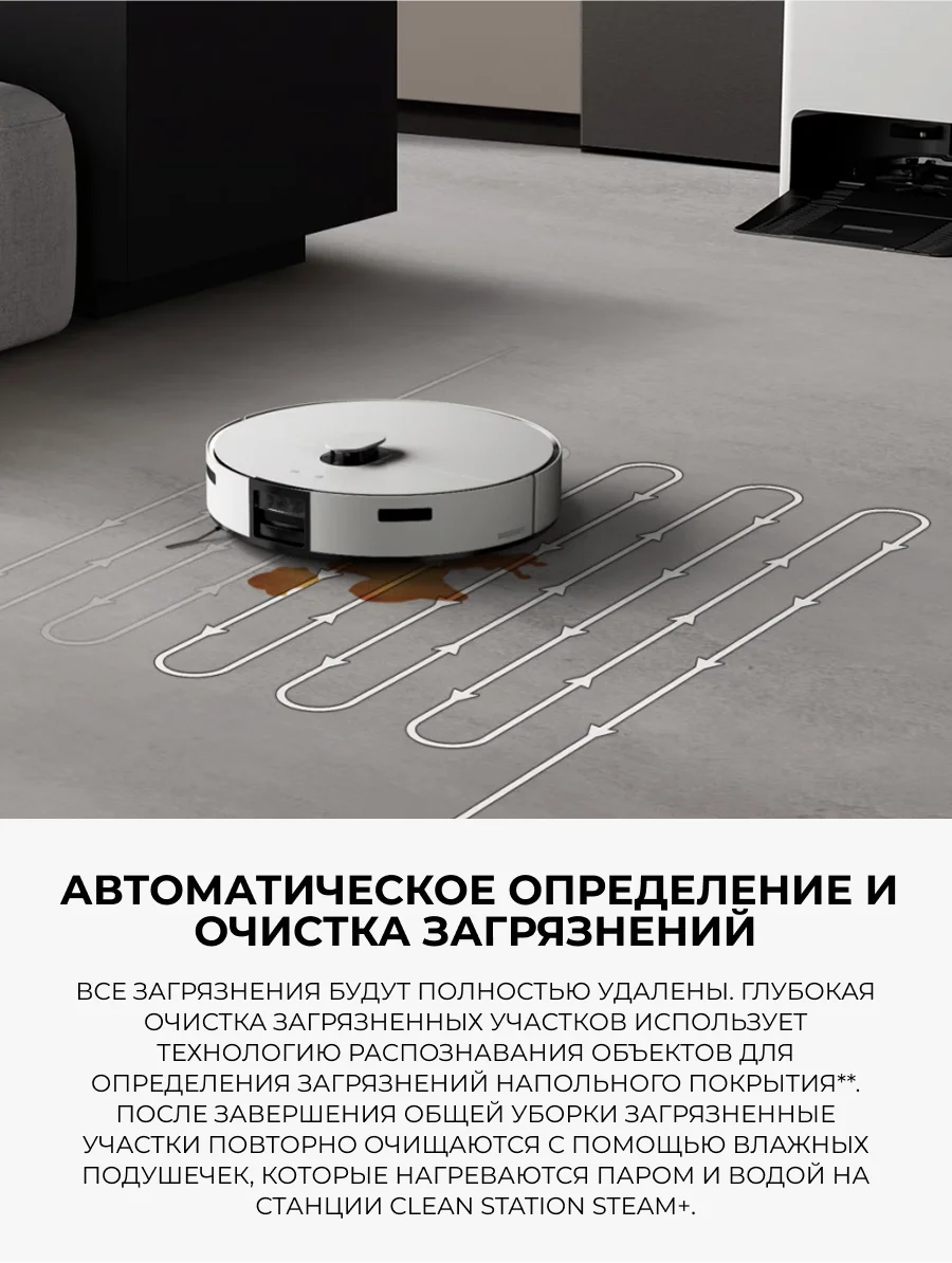 Робот-пылесос Samsung Jet Bot Combo AI Steam+ VR7MD97714G/EV - фото 8