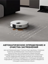 Робот-пылесос Samsung Jet Bot Combo AI Steam+ VR7MD97714G/EV - фото 8