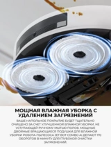 Робот-пылесос Samsung Jet Bot Combo AI Steam+ VR7MD97714G/EV - фото 14