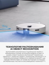 Робот-пылесос Samsung Jet Bot Combo AI Steam+ VR7MD97714G/EV - фото 6