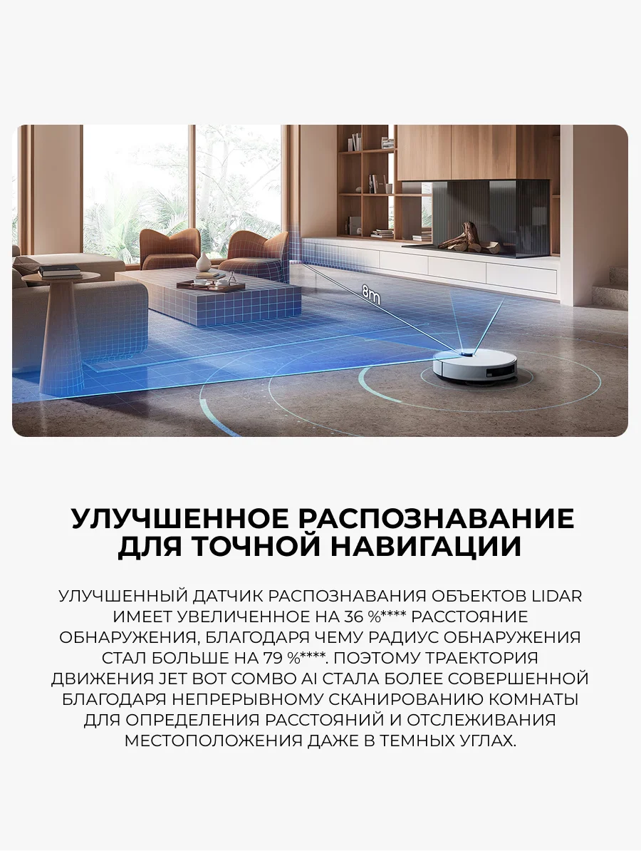 Робот-пылесос Samsung Jet Bot Combo AI Steam+ VR7MD97714G/EV - фото 11