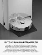 Робот-пылесос Samsung Jet Bot Combo AI Steam+ VR7MD97714G/EV - фото 13