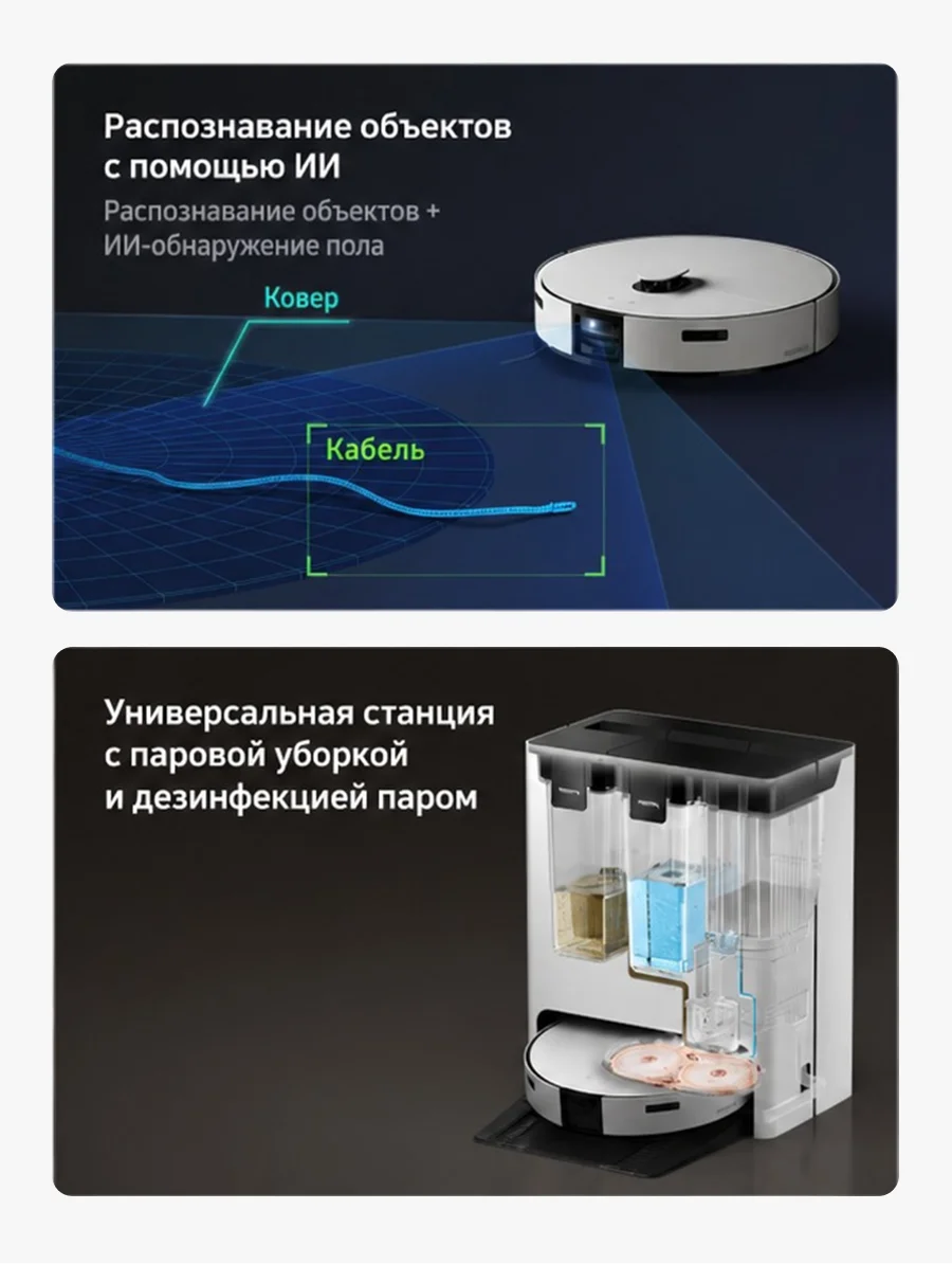 Робот-пылесос Samsung Jet Bot Combo AI Steam+ VR7MD97714G/EV - фото 3