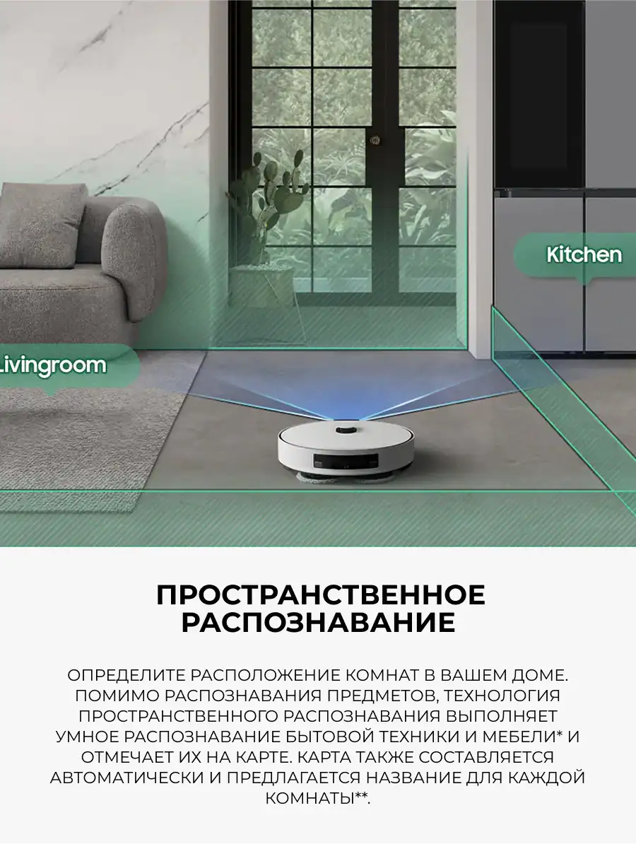 Робот-пылесос Samsung Jet Bot Combo AI Steam+ VR7MD97714G/EV - фото 7