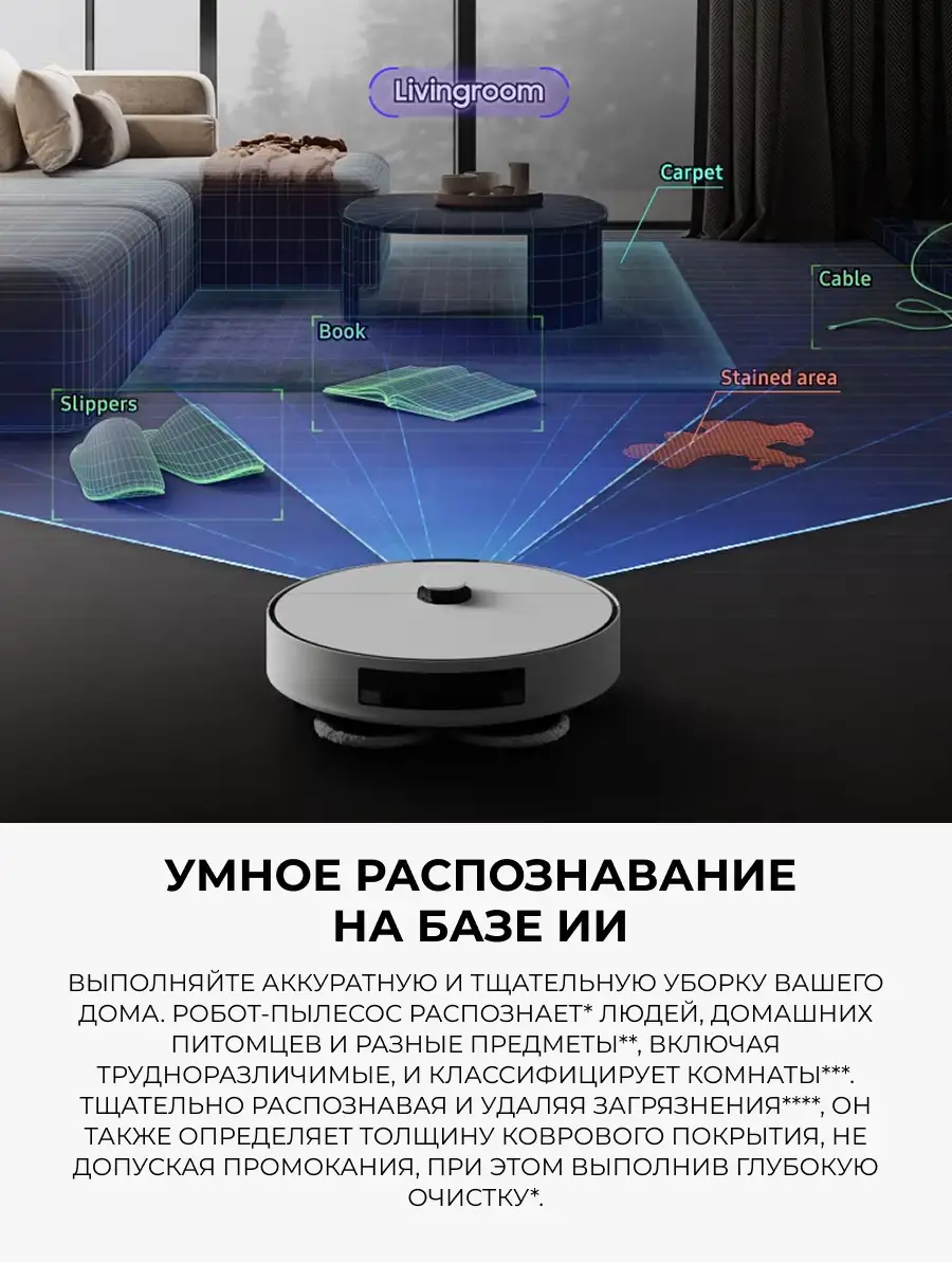 Робот-пылесос Samsung Jet Bot Combo AI Steam+ VR7MD97714G/EV - фото 5