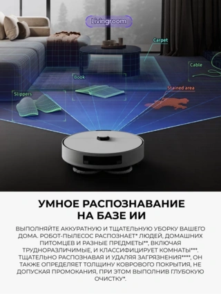 Робот-пылесос Samsung Jet Bot Combo AI Steam+ VR7MD97714G/EV - фото 5