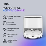 Haier Робот - шаңсорғышы HSR Pro + өзін-өзі тазарту функциясы бар - фото 10