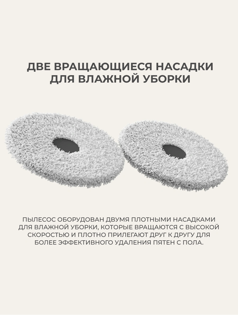Робот-пылесос Xiaomi Robot Vacuum X20 Pro Белый (в комплекте с зарядной станцией D102-JZEU) D102GL - фото 10
