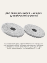Робот-пылесос Xiaomi Robot Vacuum X20 Pro Белый (в комплекте с зарядной станцией D102-JZEU) D102GL - фото 10