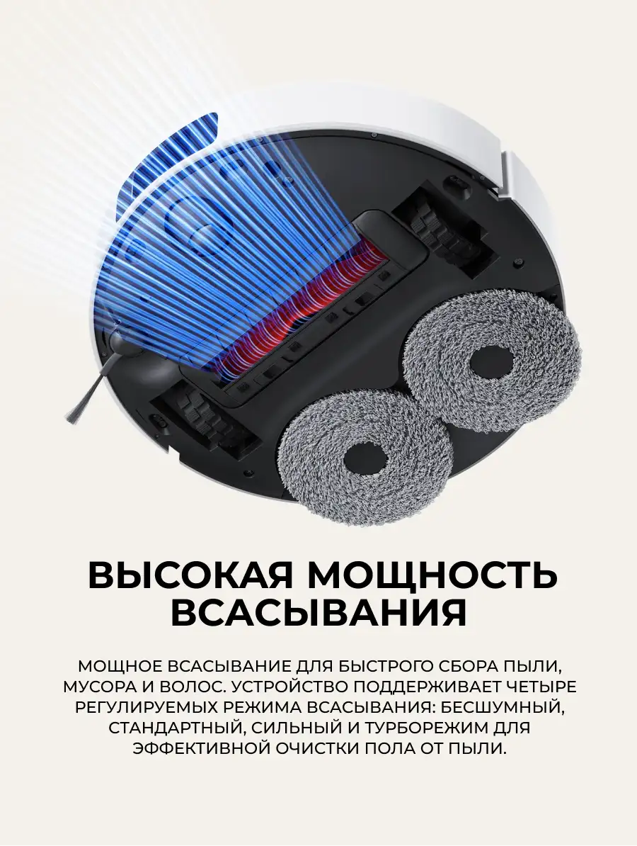 Робот-пылесос Xiaomi Robot Vacuum X20 Pro Белый (в комплекте с зарядной станцией D102-JZEU) D102GL - фото 15