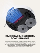 Робот-пылесос Xiaomi Robot Vacuum X20 Pro Белый (в комплекте с зарядной станцией D102-JZEU) D102GL - фото 15