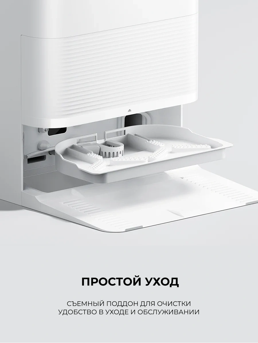 Робот-пылесос Xiaomi Robot Vacuum X20 Pro Белый (в комплекте с зарядной станцией D102-JZEU) D102GL - фото 14