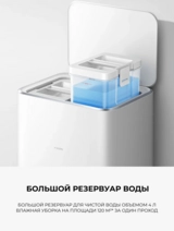 Робот-пылесос Xiaomi Robot Vacuum X20 Pro Белый (в комплекте с зарядной станцией D102-JZEU) D102GL - фото 9