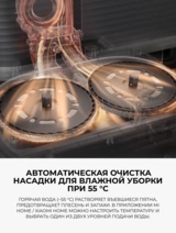 Робот-пылесос Xiaomi Robot Vacuum X20 Max Черный (в комплекте с зарядной станцией D109-JZEU) D109GL - фото 10