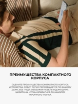 Trouver робот шаңсорғышы E20 Pro White - фото 12