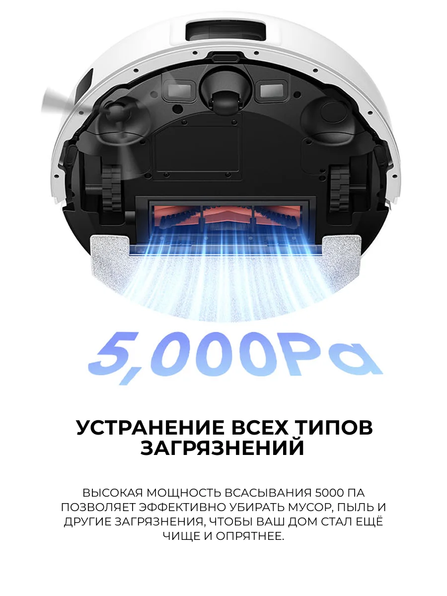 Trouver робот шаңсорғышы E20 Pro White - фото 8