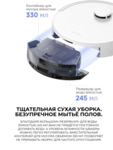 Trouver робот шаңсорғышы E20 Pro White - фото 10