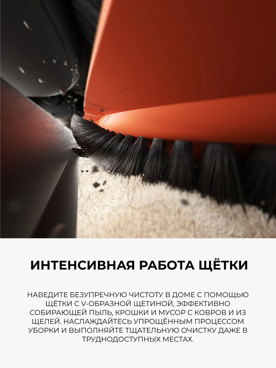 Trouver робот шаңсорғышы E20 Pro White - фото 9