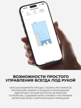 Trouver робот шаңсорғышы E20 Pro White - фото 14