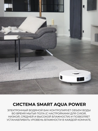 Робот-пылесос Tefal RG9177WH - фото 5