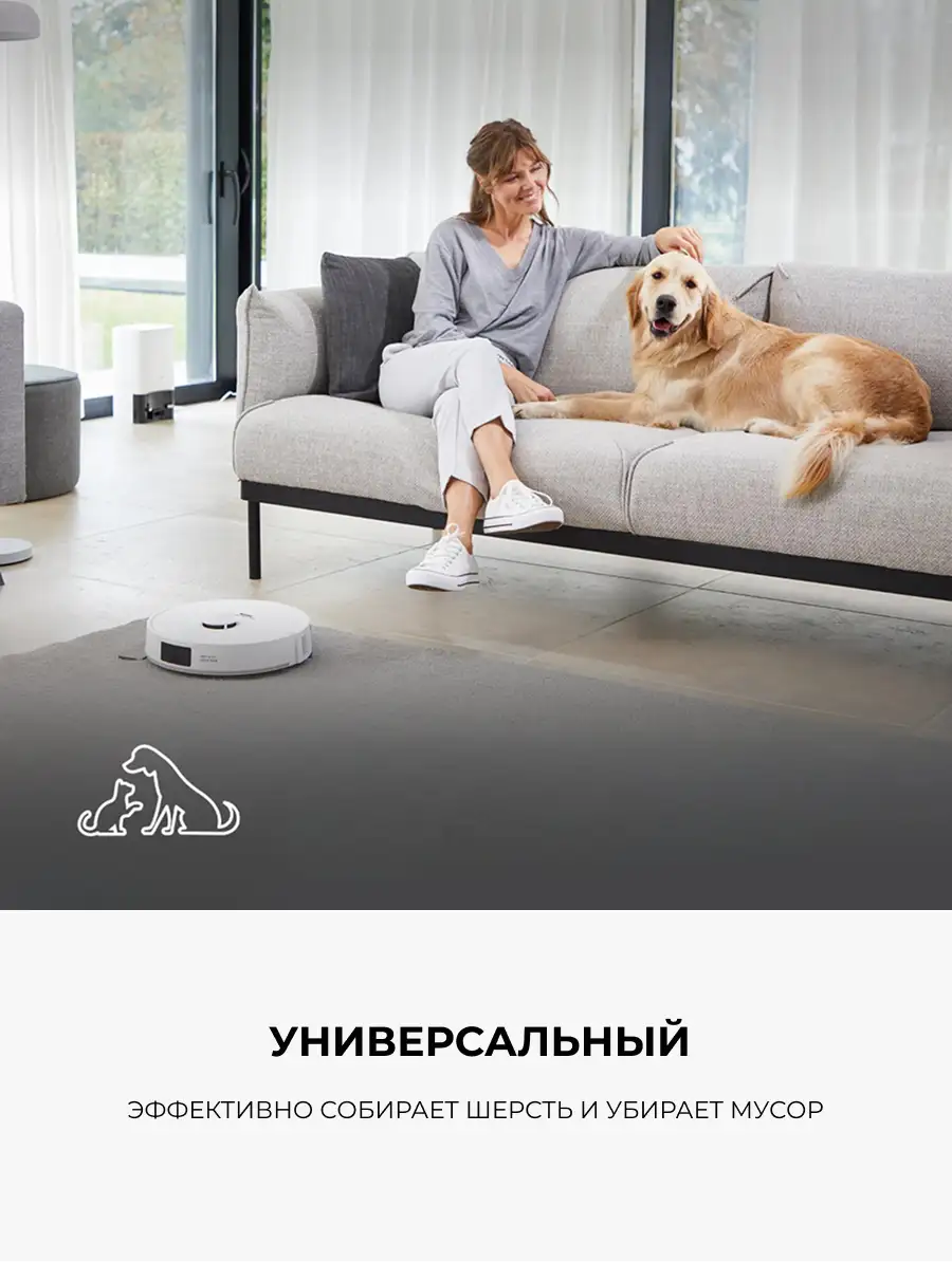 Робот-пылесос Tefal RG9177WH - фото 10