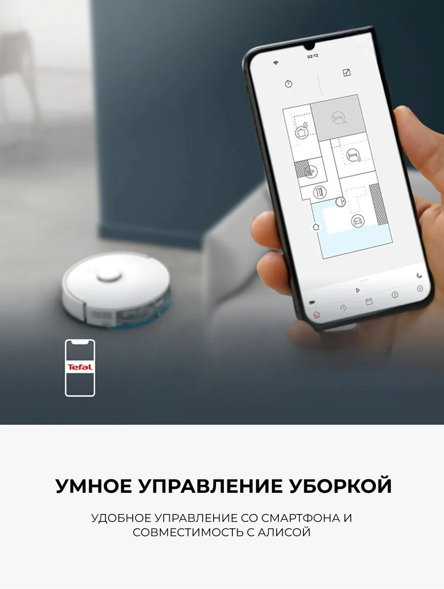 Робот-пылесос Tefal RG9177WH - фото 8