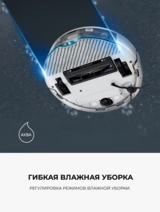 Робот-пылесос Tefal RG9177WH - фото 7