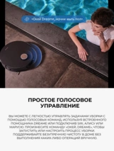 Dreame робот-шаңсорғыш X50 Ultra Complete White - фото 15