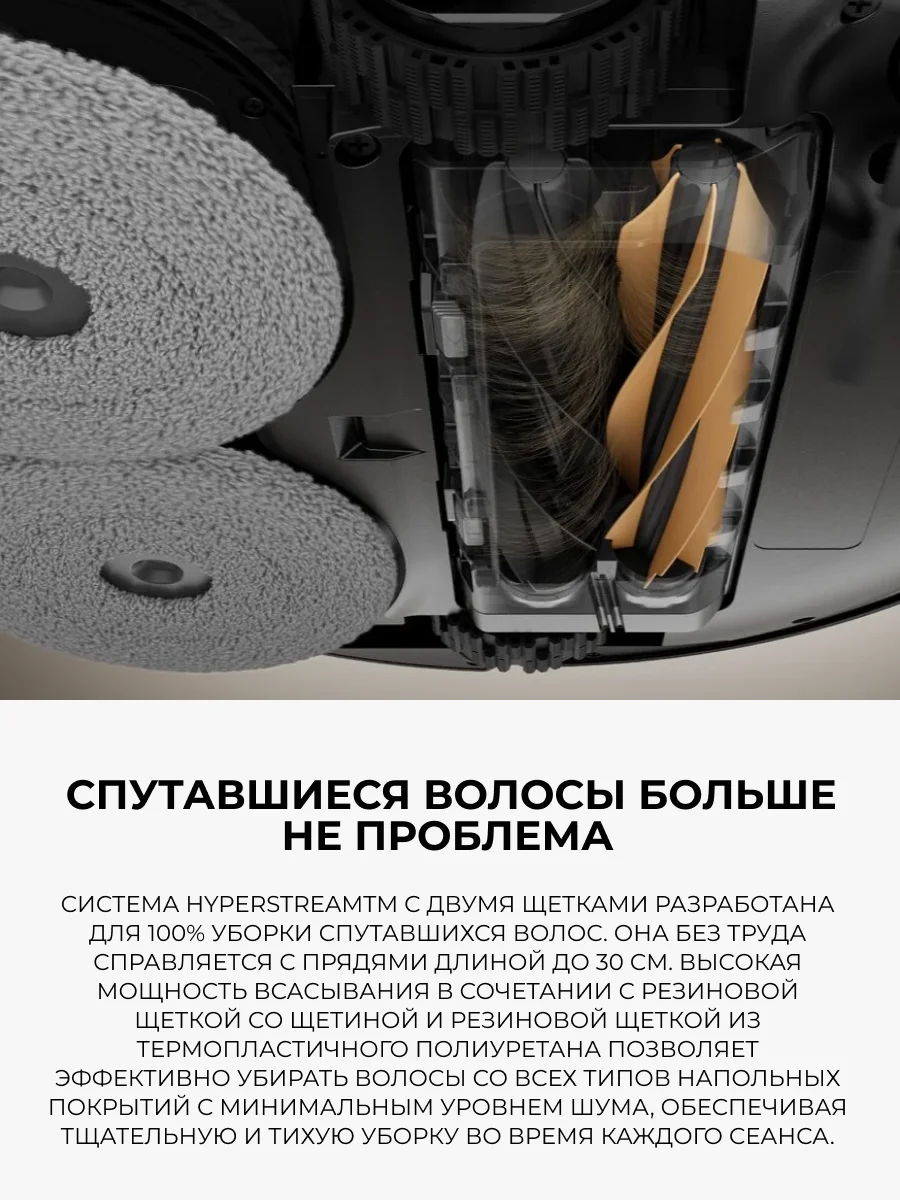 Dreame робот-шаңсорғыш X50 Ultra Complete White - фото 8