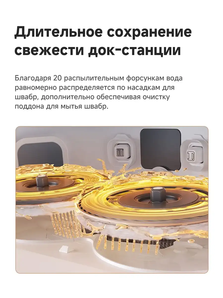 Trouver робот-шаңсорғышы P50 Ultra - фото 10