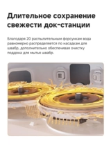 Trouver робот-шаңсорғышы P50 Ultra - фото 10