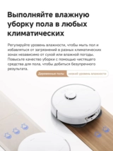 Trouver робот-шаңсорғышы P50 Ultra - фото 8