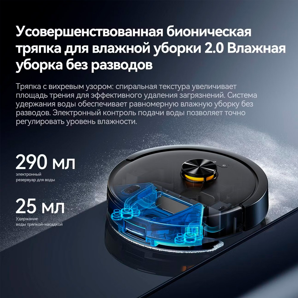 Deerma робот-шаңсорғыш DEM-S30 - фото 5