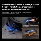 Робот-пылесос Deerma DEM-S30 - фото 14