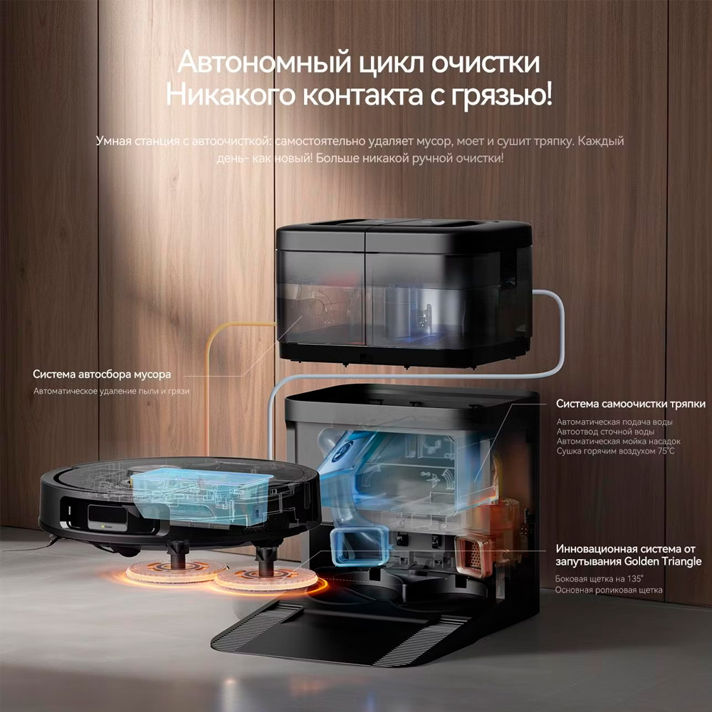 Deerma робот-шаңсорғыш DEM-X70 - фото 5