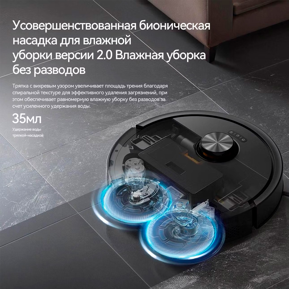 Deerma робот-шаңсорғыш DEM-X70 - фото 4