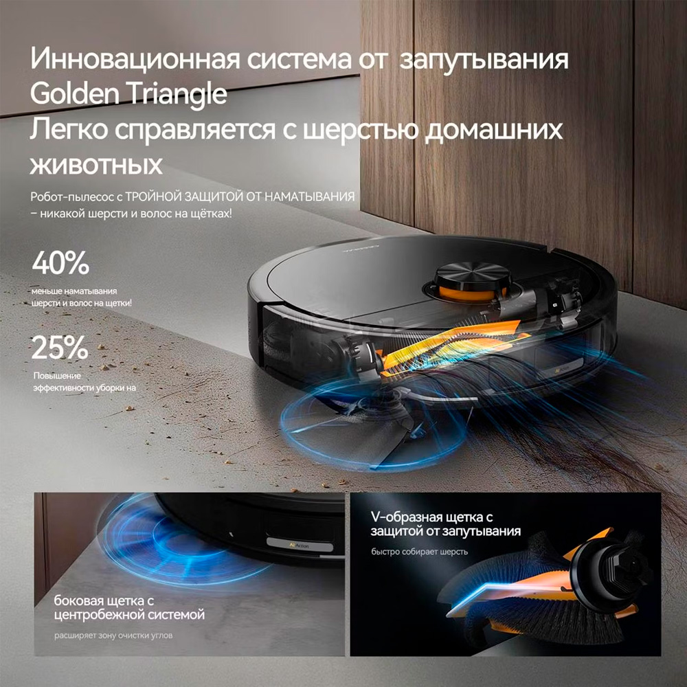 Deerma робот-шаңсорғыш DEM-X70 - фото 3