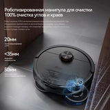 Робот-пылесос Deerma DEM-X70 - фото 2