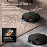 Робот-пылесос Deerma DEM-X70 - фото 11