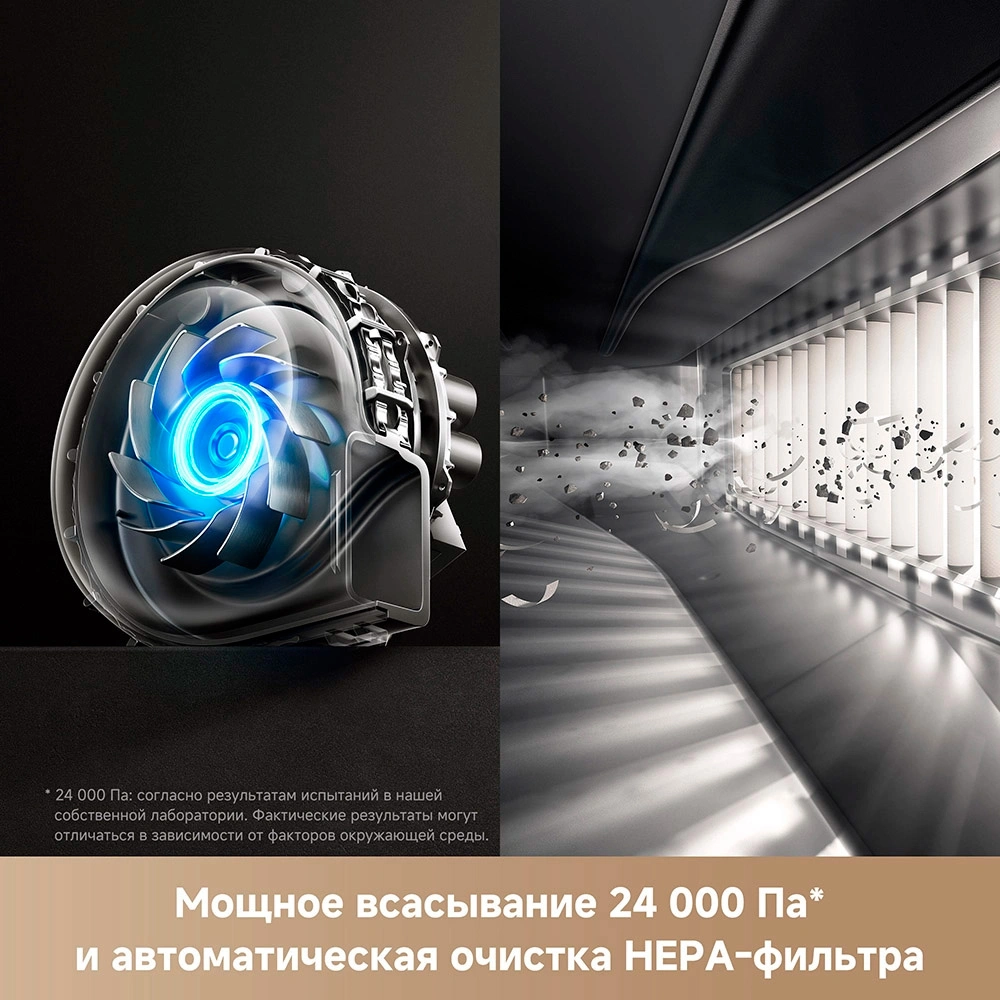 Trouver робот-шаңсорғыш V50 Ultra Complete - фото 12