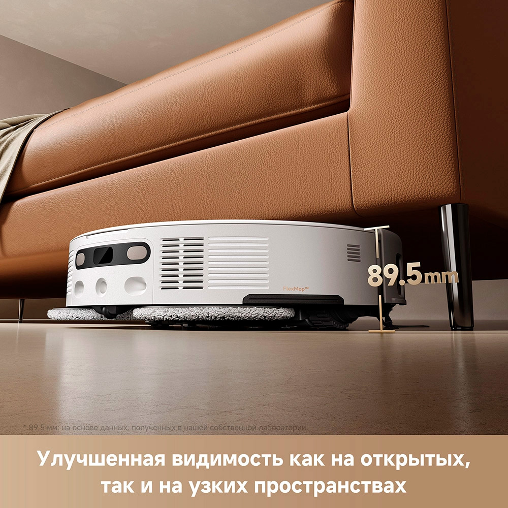 Робот-пылеcос Trouver V50 Ultra Complete - фото 4