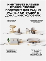 Робот-пылесос Xiaomi Robot Vacuum H40 Белый (в комплекте зарядная док-станция OV51JCZ) OV51 - фото 10