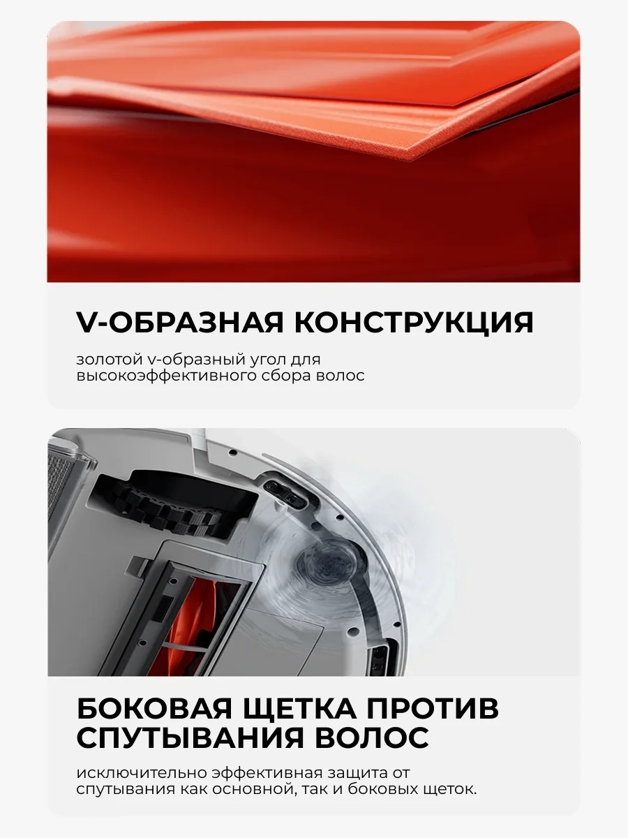Робот-пылесос Xiaomi Robot Vacuum H40 Белый (в комплекте зарядная док-станция OV51JCZ) OV51 - фото 5