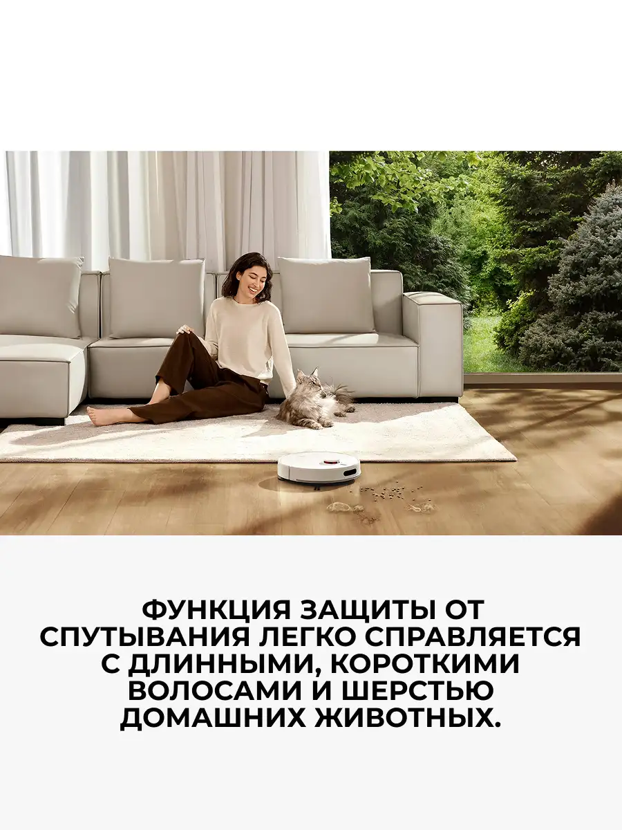 Робот-пылесос Xiaomi Robot Vacuum H40 Белый (в комплекте зарядная док-станция OV51JCZ) OV51 - фото 6