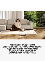 Робот-пылесос Xiaomi Robot Vacuum H40 Белый (в комплекте зарядная док-станция OV51JCZ) OV51 - фото 6